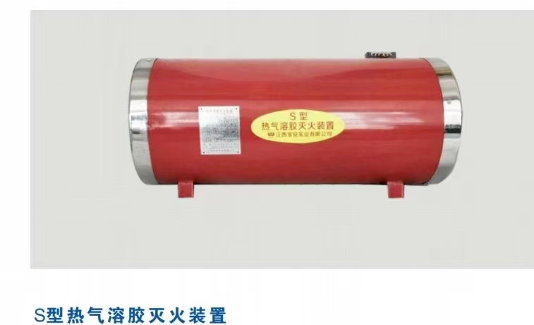 大连消防